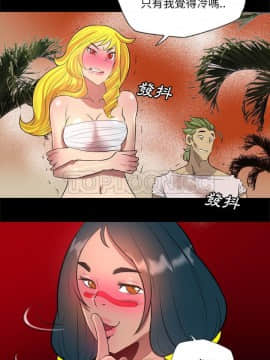 軍島-重罪之島 1-40話[完結]_25_2208