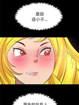 軍島-重罪之島 1-40話[完結]_25_2206