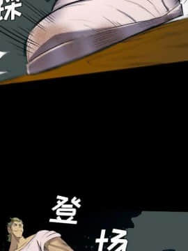 軍島-重罪之島 1-40話[完結]_22-23_2034