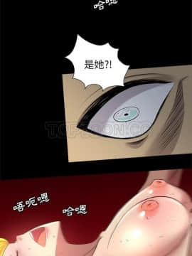 軍島-重罪之島 1-40話[完結]_25_2197