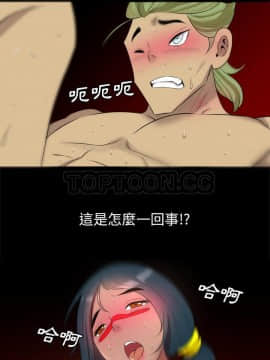 軍島-重罪之島 1-40話[完結]_25_2195