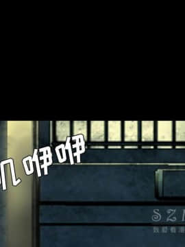 軍島-重罪之島 1-40話[完結]_21_1961