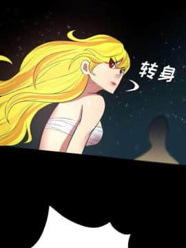 軍島-重罪之島 1-40話[完結]_22-23_2030