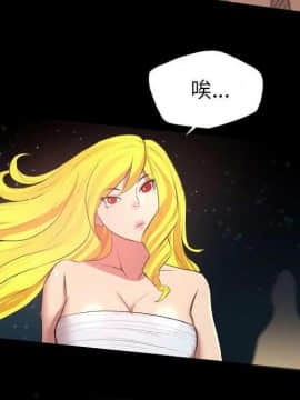 軍島-重罪之島 1-40話[完結]_22-23_2029