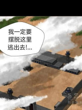 軍島-重罪之島 1-40話[完結]_21_1959