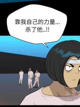 軍島-重罪之島 1-40話[完結]_21_1958