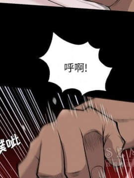 軍島-重罪之島 1-40話[完結]_20_1886