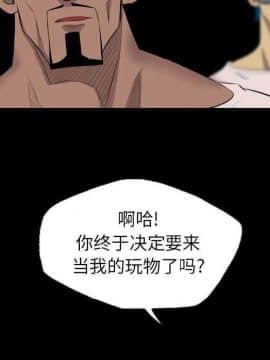 軍島-重罪之島 1-40話[完結]_22-23_2027