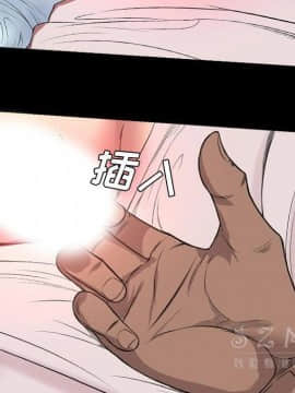 軍島-重罪之島 1-40話[完結]_20_1885
