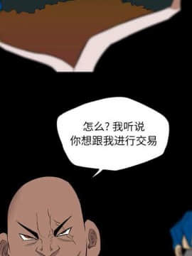 軍島-重罪之島 1-40話[完結]_22-23_2026