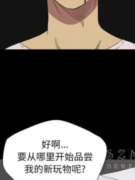 軍島-重罪之島 1-40話[完結]_20_1882