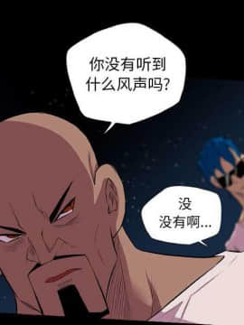 軍島-重罪之島 1-40話[完結]_22-23_2022