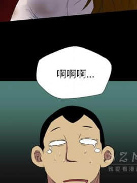 軍島-重罪之島 1-40話[完結]_20_1881