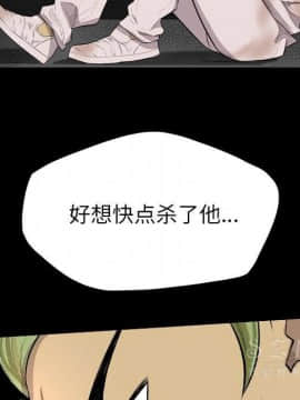 軍島-重罪之島 1-40話[完結]_21_1951