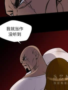 軍島-重罪之島 1-40話[完結]_20_1880