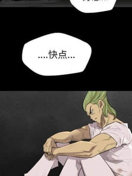 軍島-重罪之島 1-40話[完結]_21_1950