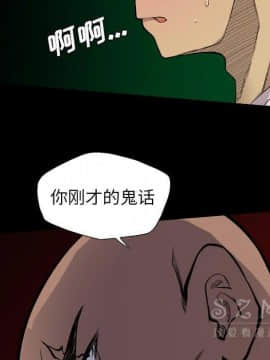 軍島-重罪之島 1-40話[完結]_20_1879