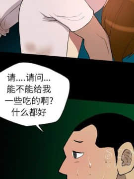 軍島-重罪之島 1-40話[完結]_20_1878