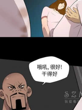 軍島-重罪之島 1-40話[完結]_20_1876