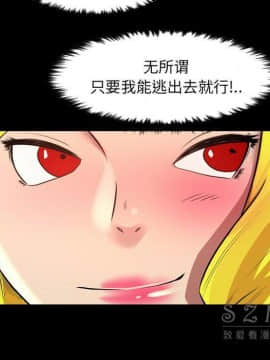 軍島-重罪之島 1-40話[完結]_21_1946