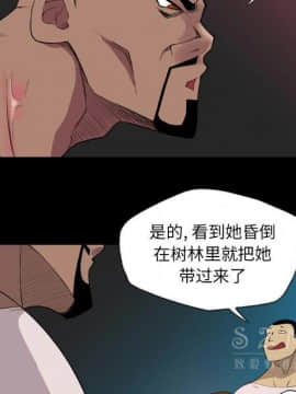 軍島-重罪之島 1-40話[完結]_20_1875