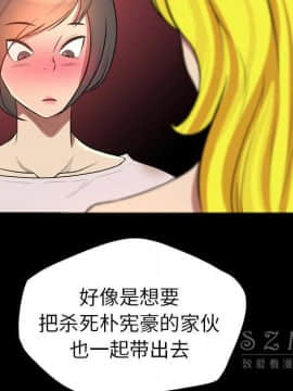 軍島-重罪之島 1-40話[完結]_21_1944