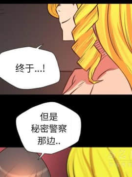 軍島-重罪之島 1-40話[完結]_21_1943