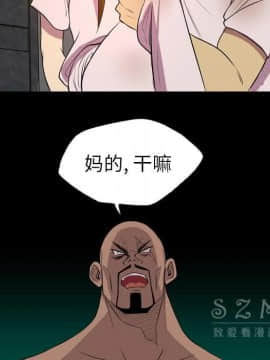 軍島-重罪之島 1-40話[完結]_20_1872