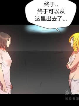 軍島-重罪之島 1-40話[完結]_21_1942