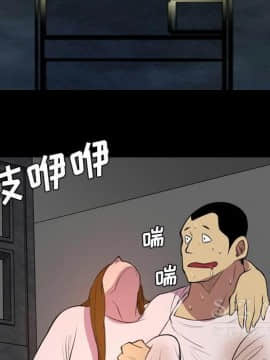 軍島-重罪之島 1-40話[完結]_20_1871