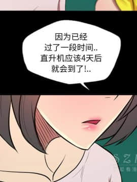 軍島-重罪之島 1-40話[完結]_21_1940