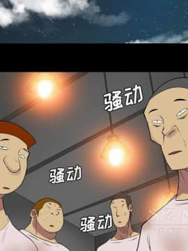 軍島-重罪之島 1-40話[完結]_20_1869