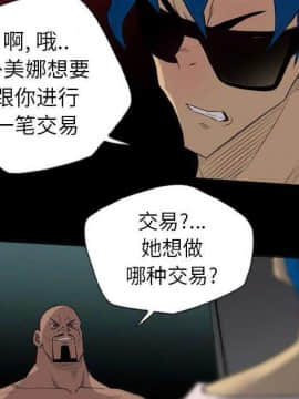 軍島-重罪之島 1-40話[完結]_22-23_2009
