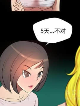 軍島-重罪之島 1-40話[完結]_21_1939