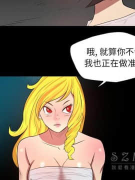 軍島-重罪之島 1-40話[完結]_21_1938