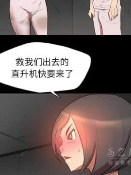 軍島-重罪之島 1-40話[完結]_21_1937
