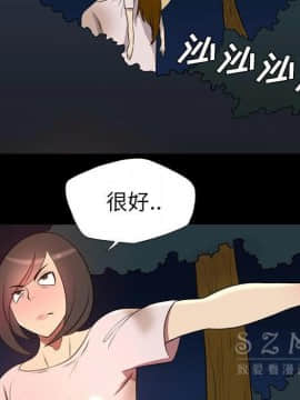 軍島-重罪之島 1-40話[完結]_20_1866