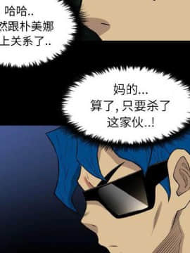 軍島-重罪之島 1-40話[完結]_22-23_2006