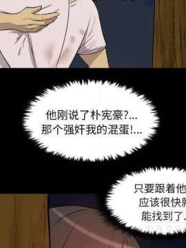 軍島-重罪之島 1-40話[完結]_20_1864