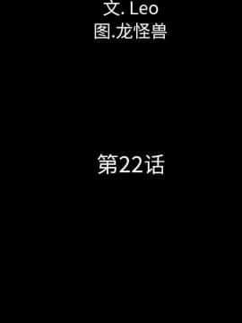 軍島-重罪之島 1-40話[完結]_22-23_2003