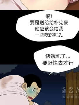 軍島-重罪之島 1-40話[完結]_20_1863