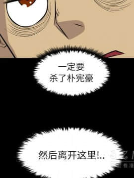 軍島-重罪之島 1-40話[完結]_21_1932