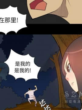軍島-重罪之島 1-40話[完結]_20_1861