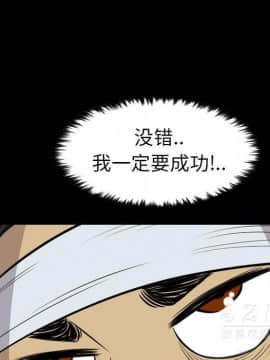 軍島-重罪之島 1-40話[完結]_21_1931