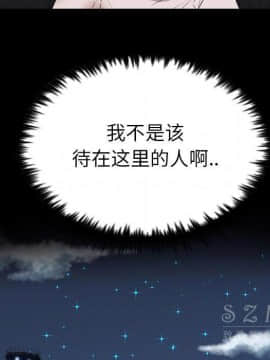 軍島-重罪之島 1-40話[完結]_21_1929