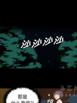 軍島-重罪之島 1-40話[完結]_20_1858