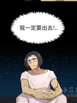 軍島-重罪之島 1-40話[完結]_21_1928