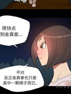 軍島-重罪之島 1-40話[完結]_20_1857