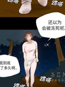 軍島-重罪之島 1-40話[完結]_20_1856
