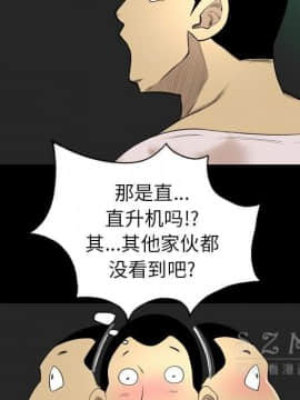 軍島-重罪之島 1-40話[完結]_20_1852